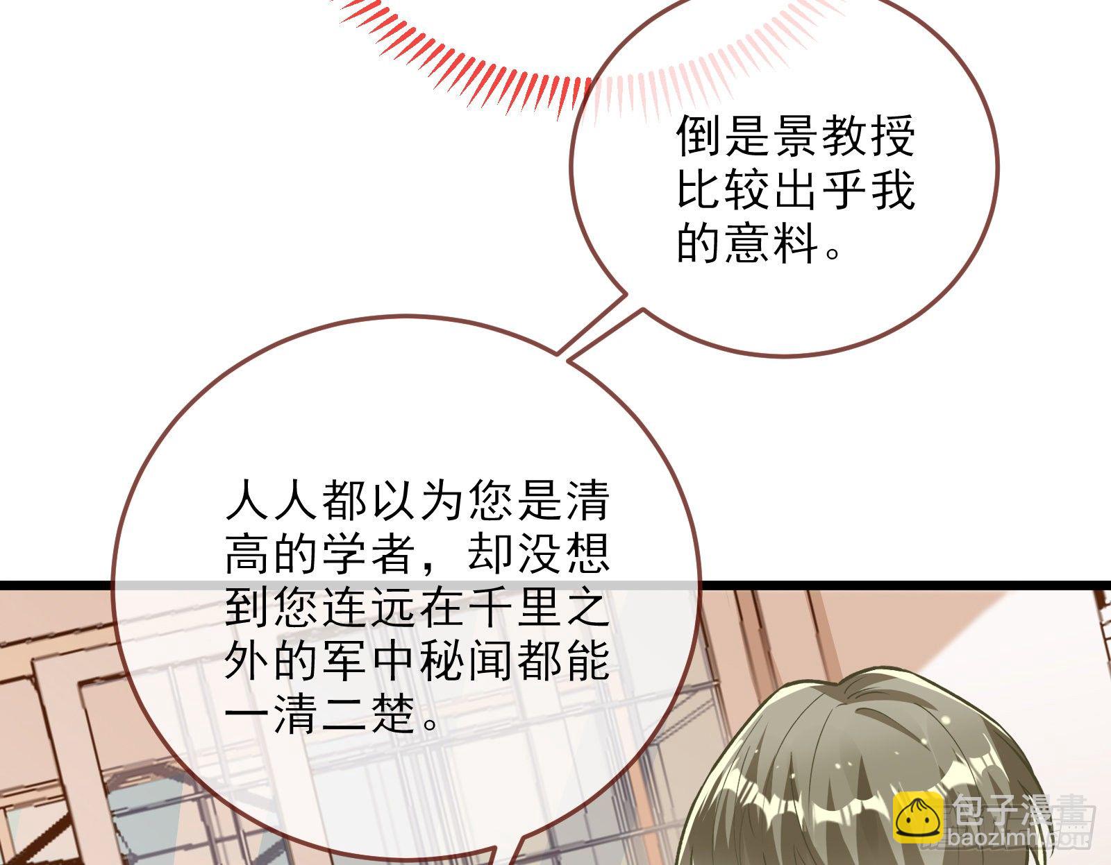粒子辐射72