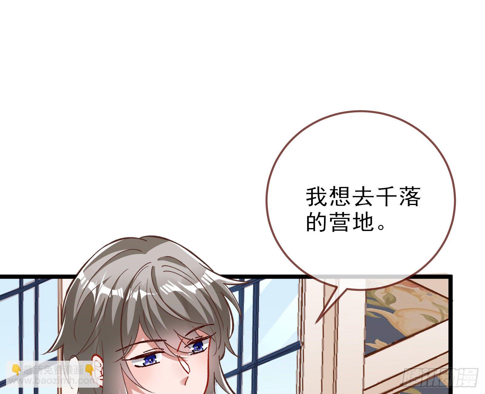 粒子辐射77