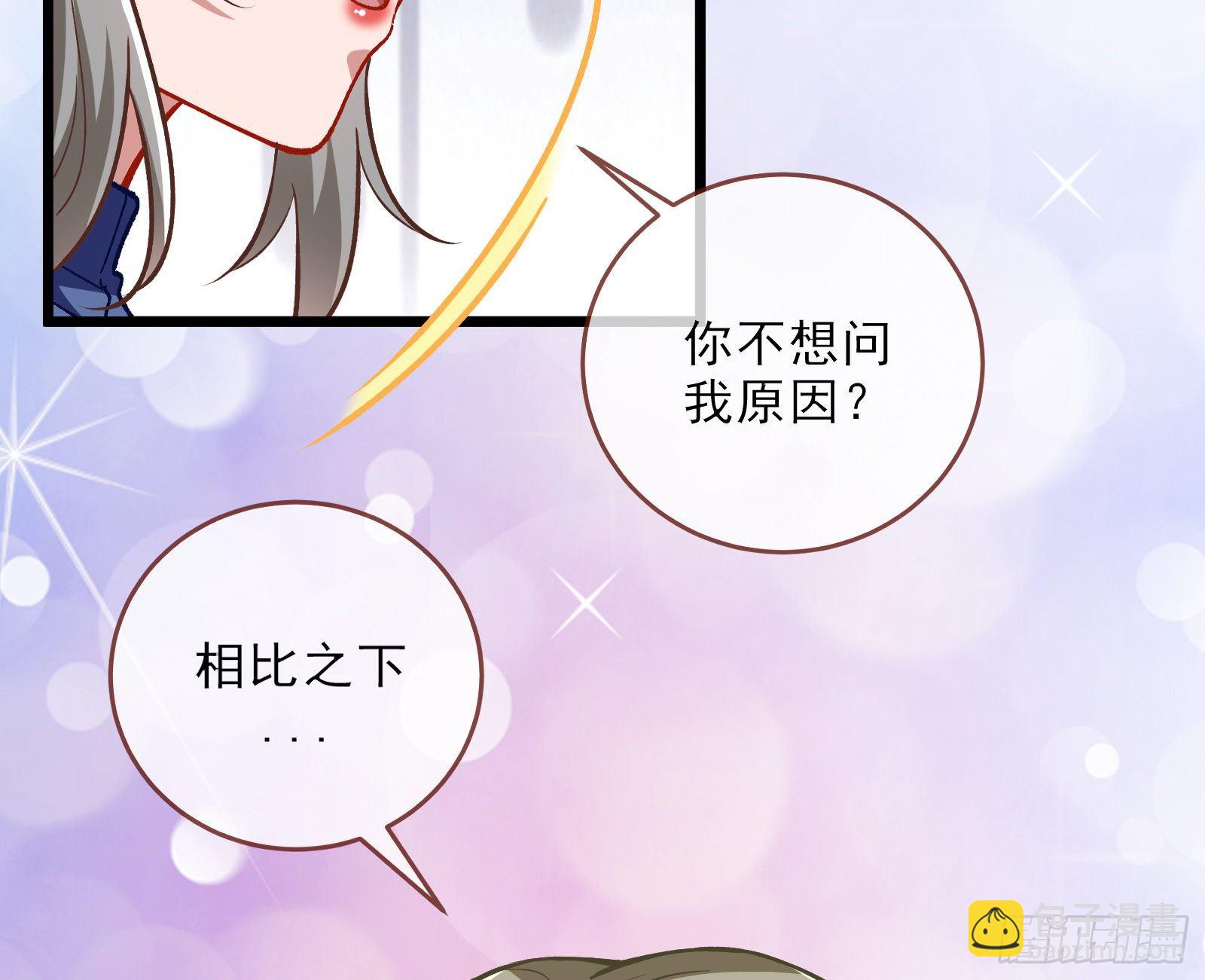 粒子辐射81