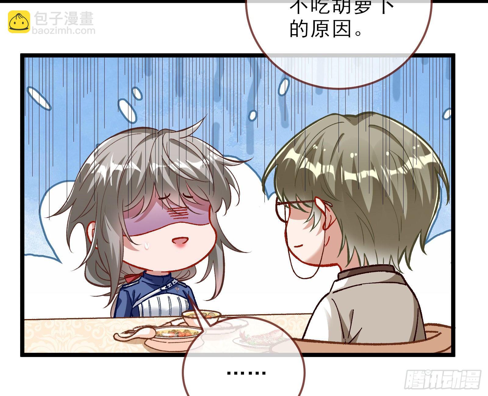 粒子辐射84