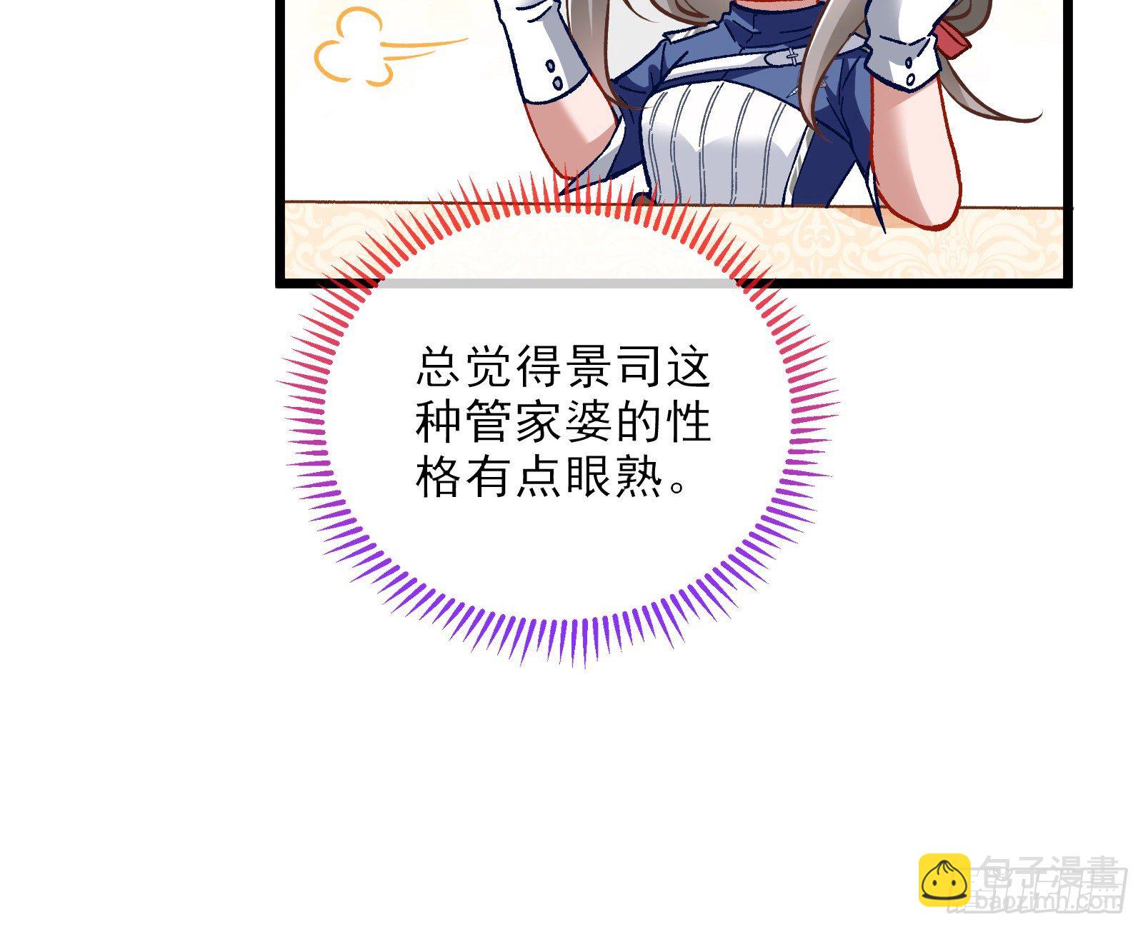 粒子辐射86