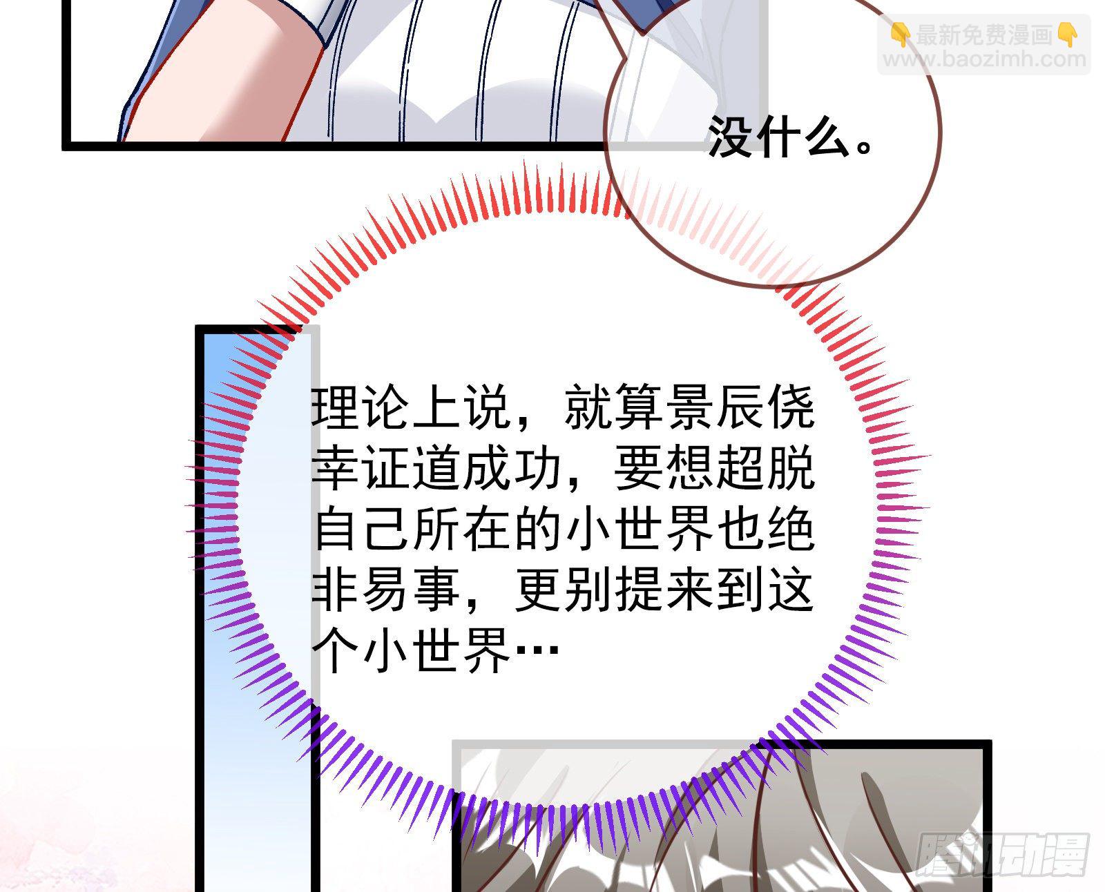 粒子辐射94