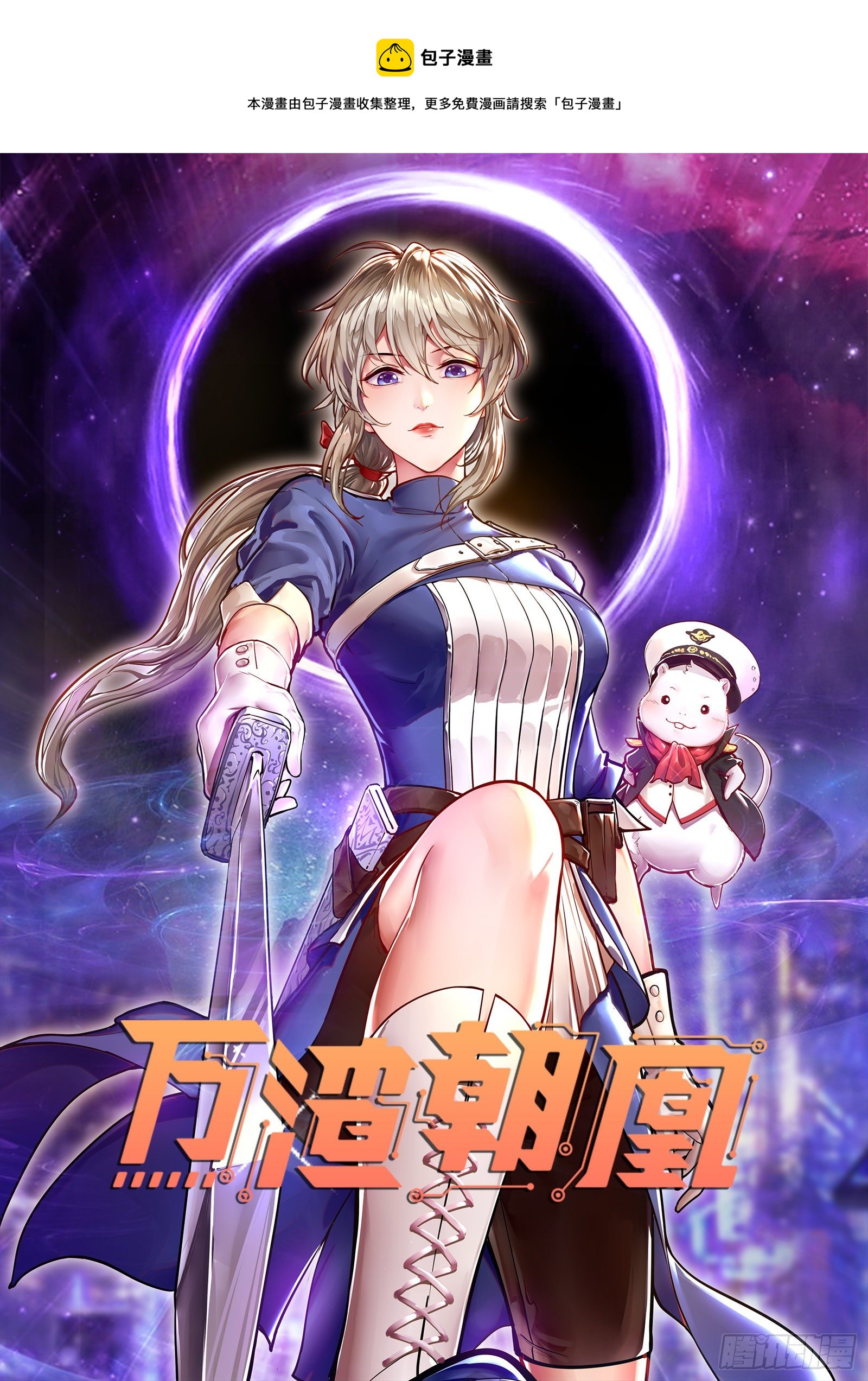 神秘吻痕0