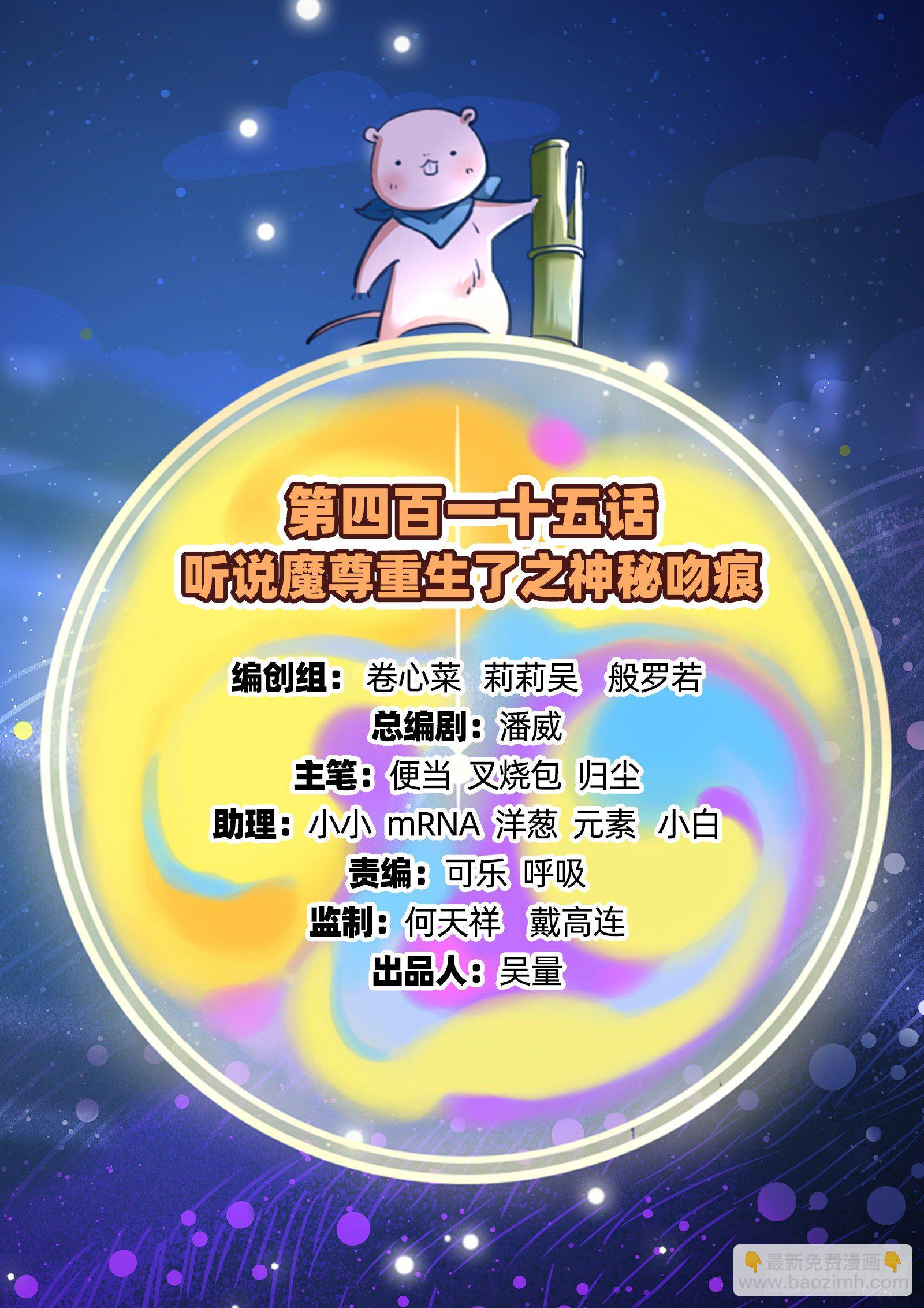 神秘吻痕1