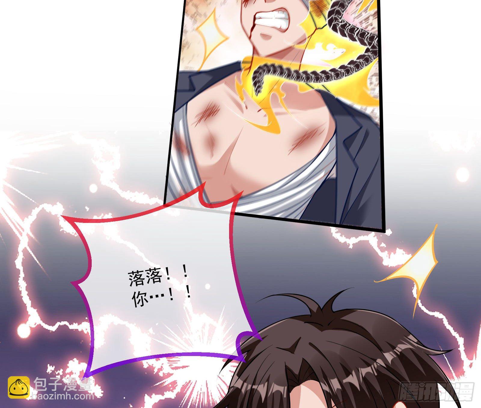 神秘吻痕12