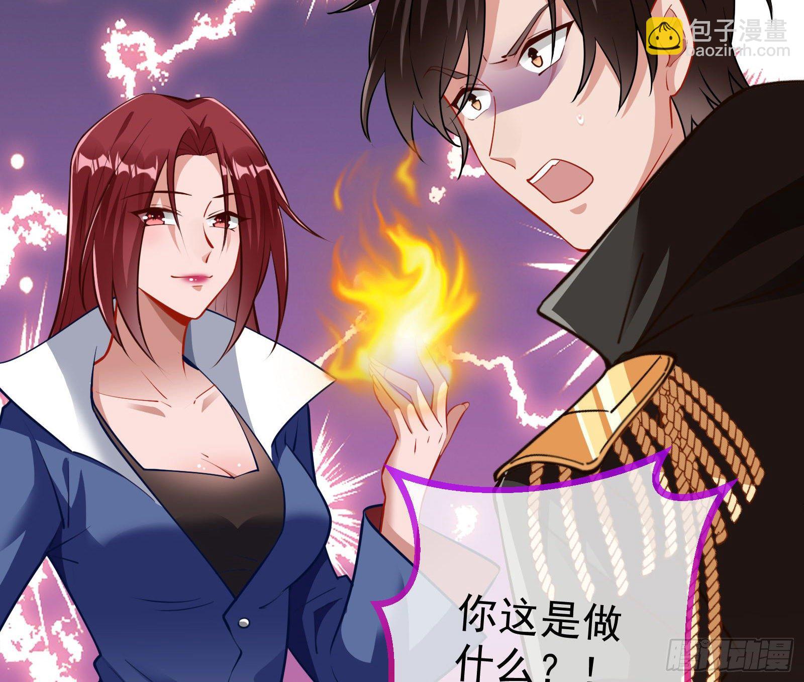 神秘吻痕13