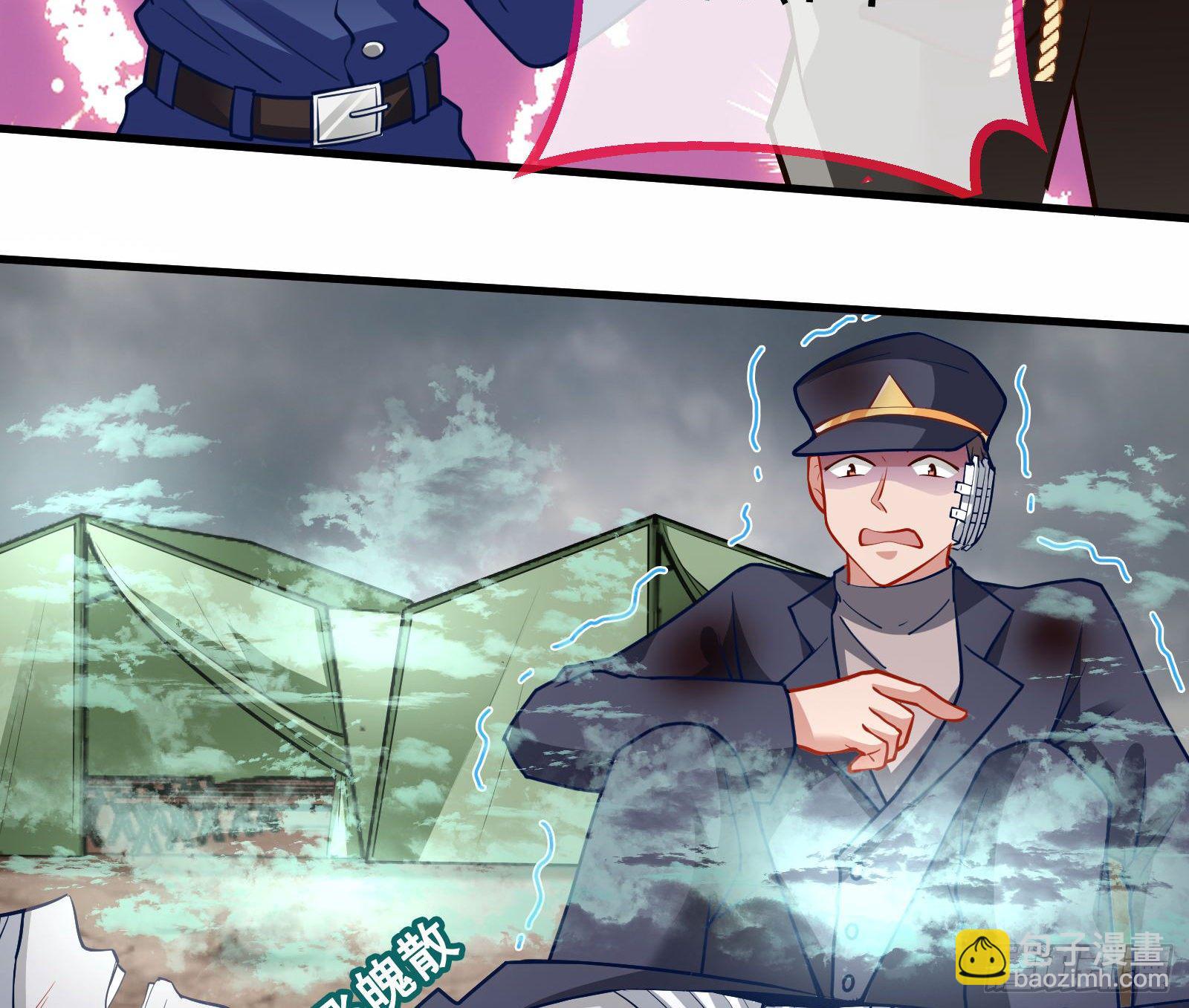 神秘吻痕14