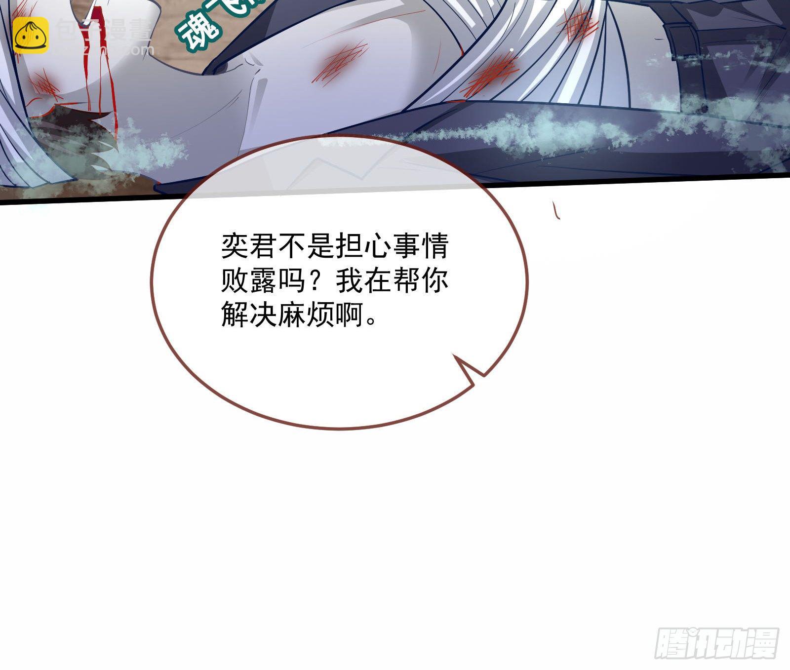 神秘吻痕15