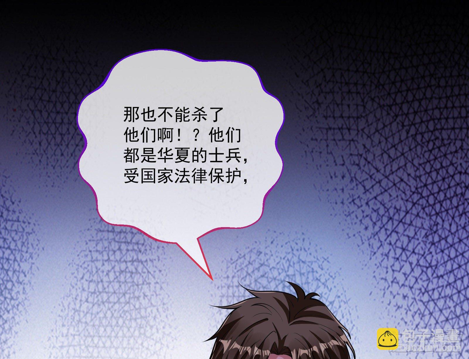 神秘吻痕16