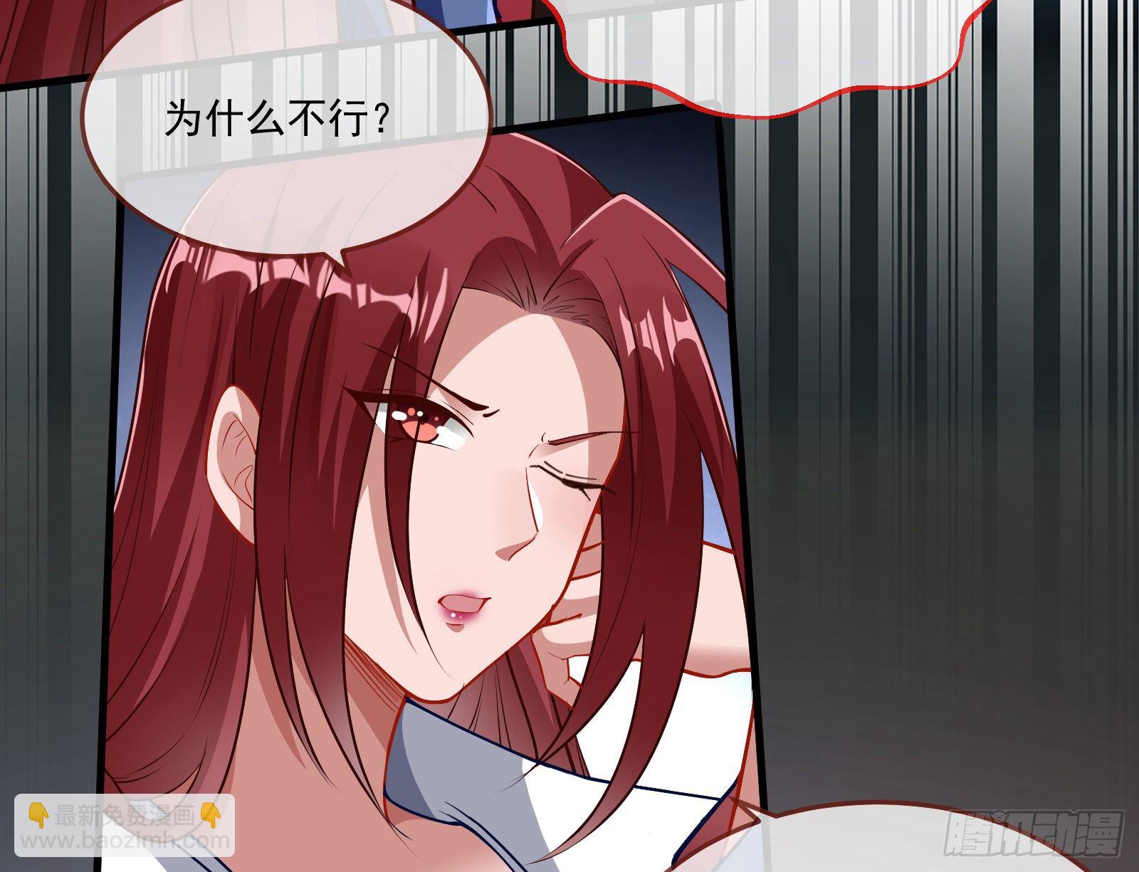 神秘吻痕18
