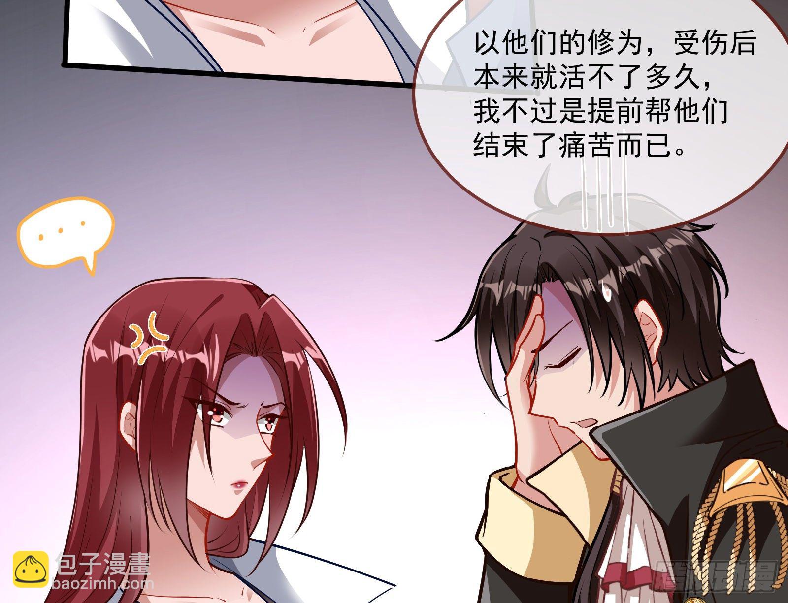 神秘吻痕19