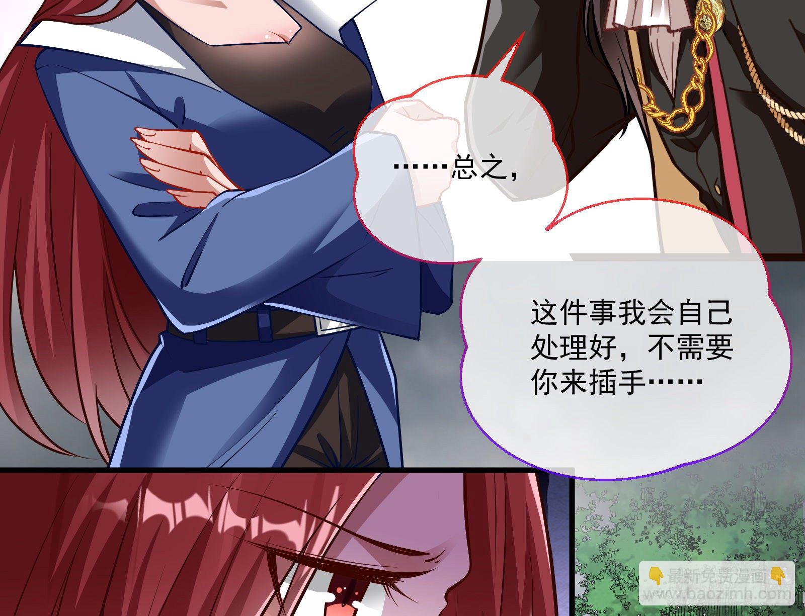 神秘吻痕20