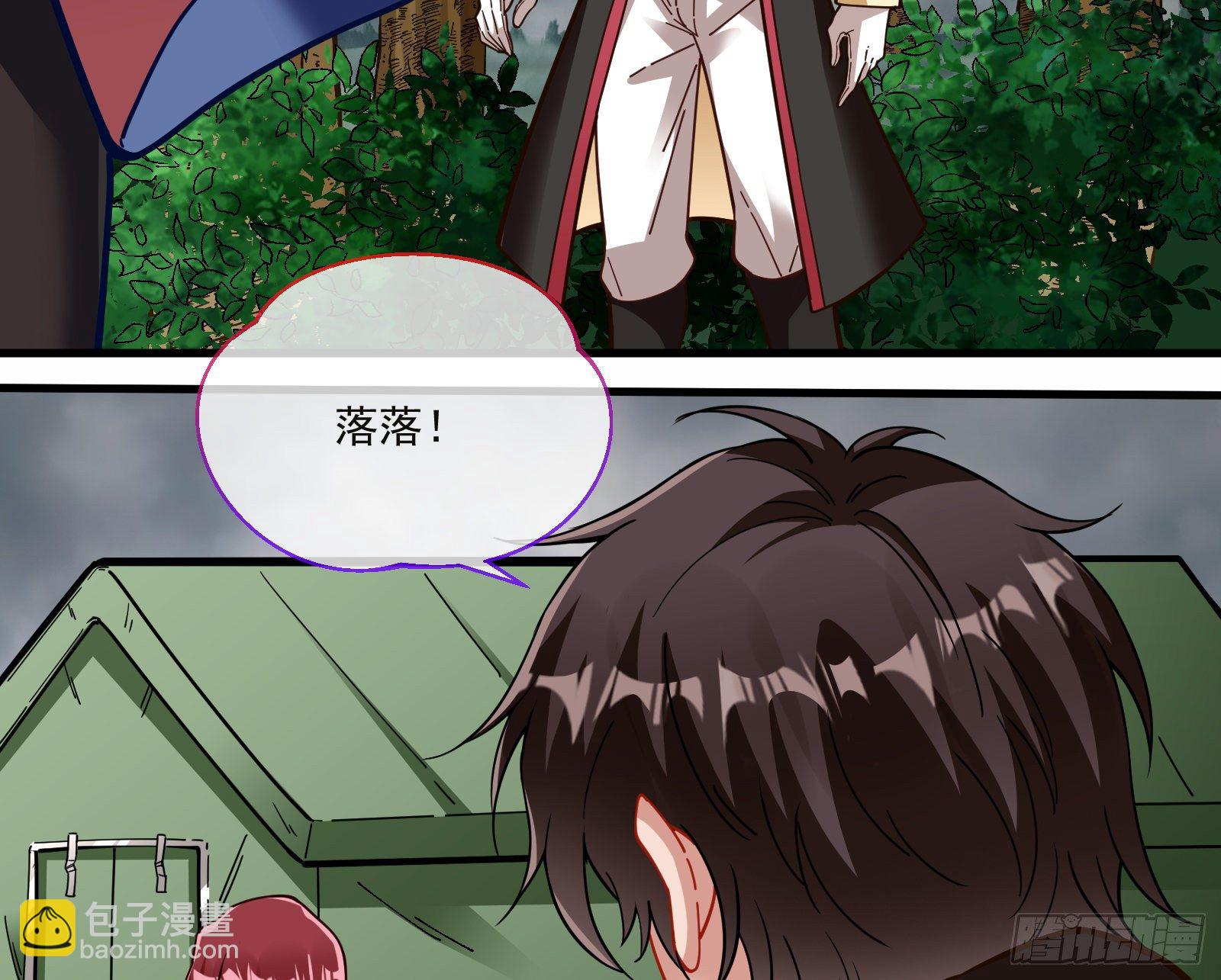神秘吻痕25