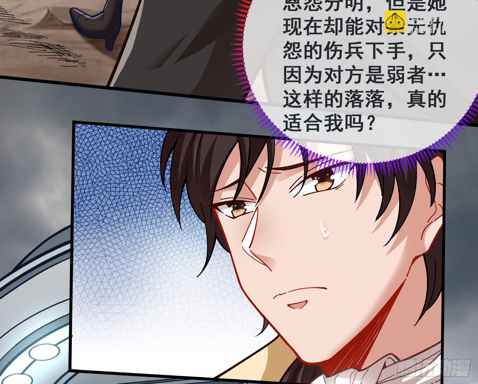 神秘吻痕27