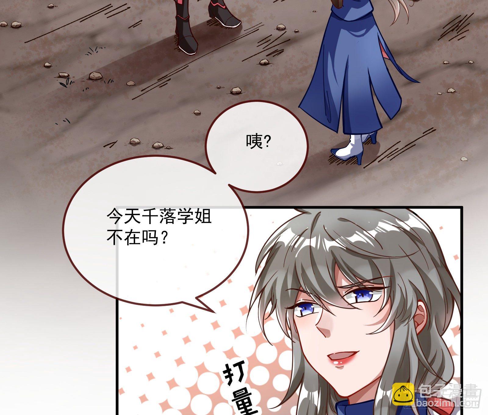 神秘吻痕32
