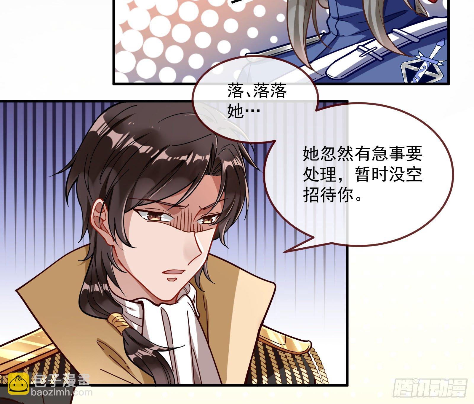 神秘吻痕33