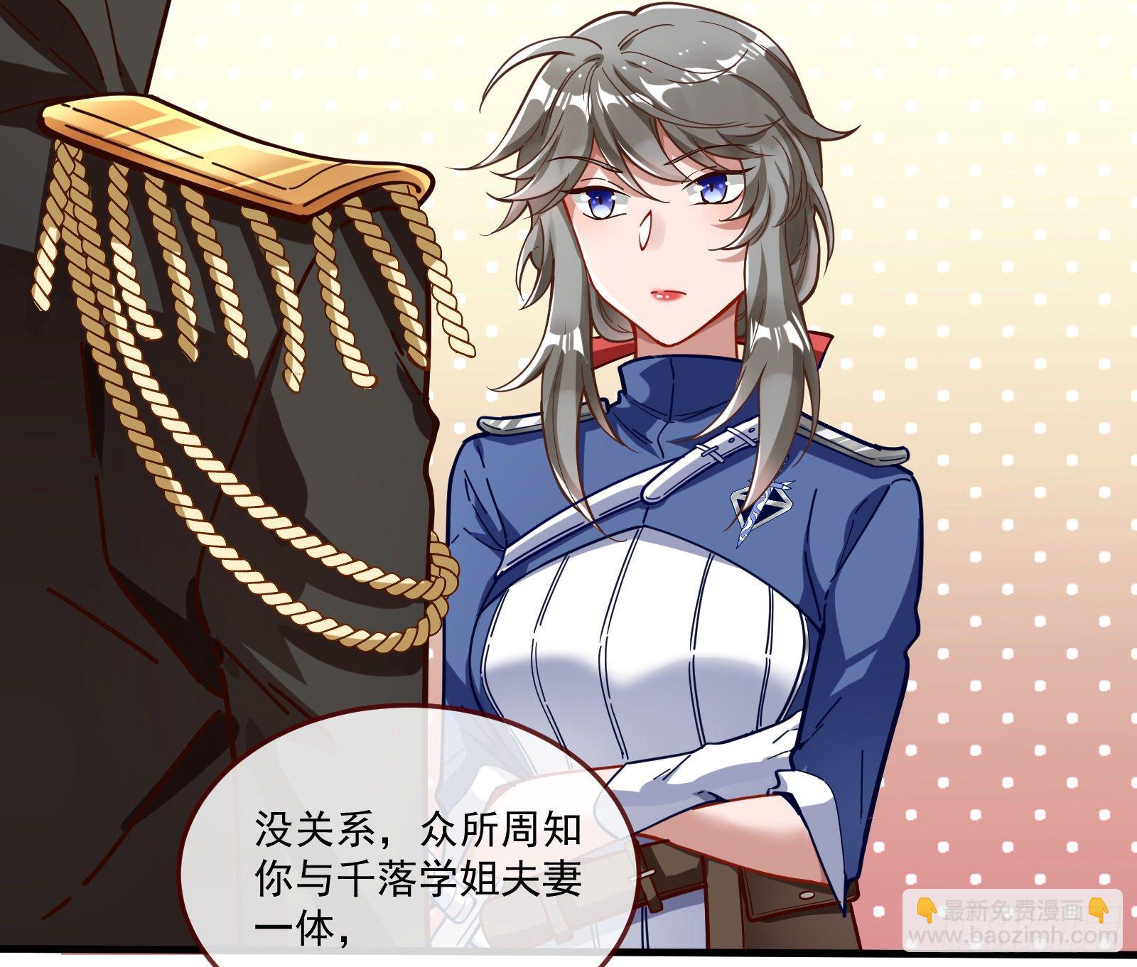 神秘吻痕34