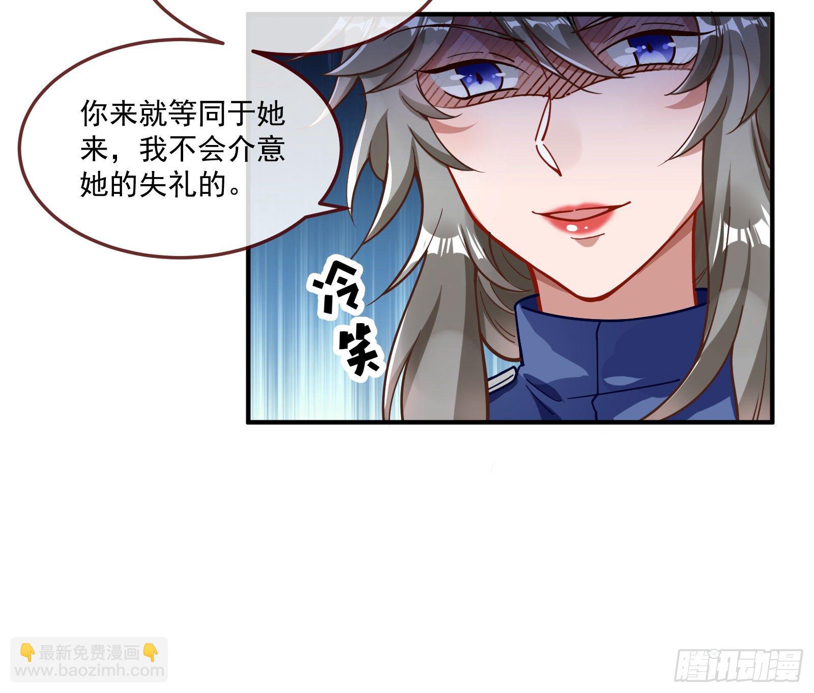 神秘吻痕35
