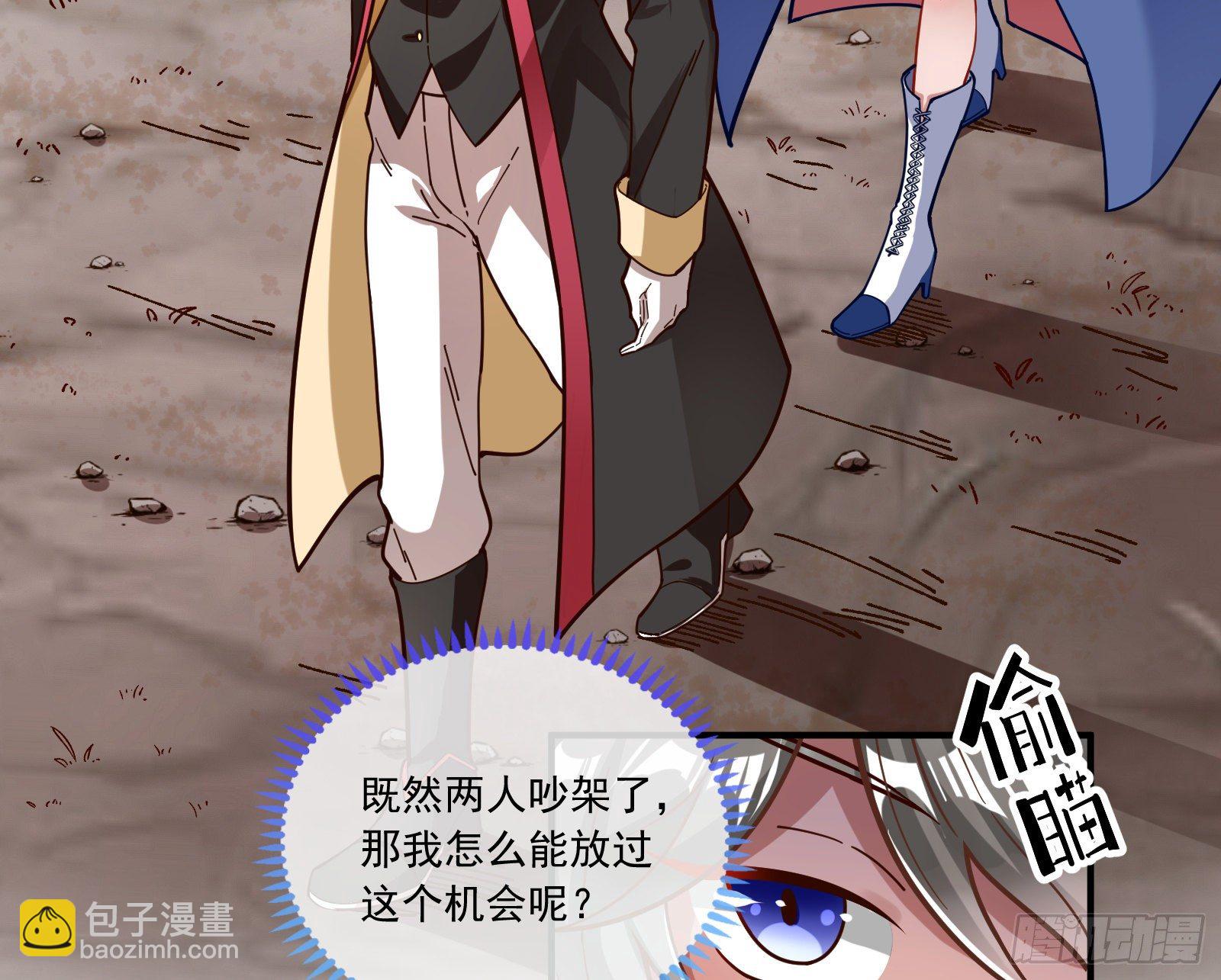 神秘吻痕37