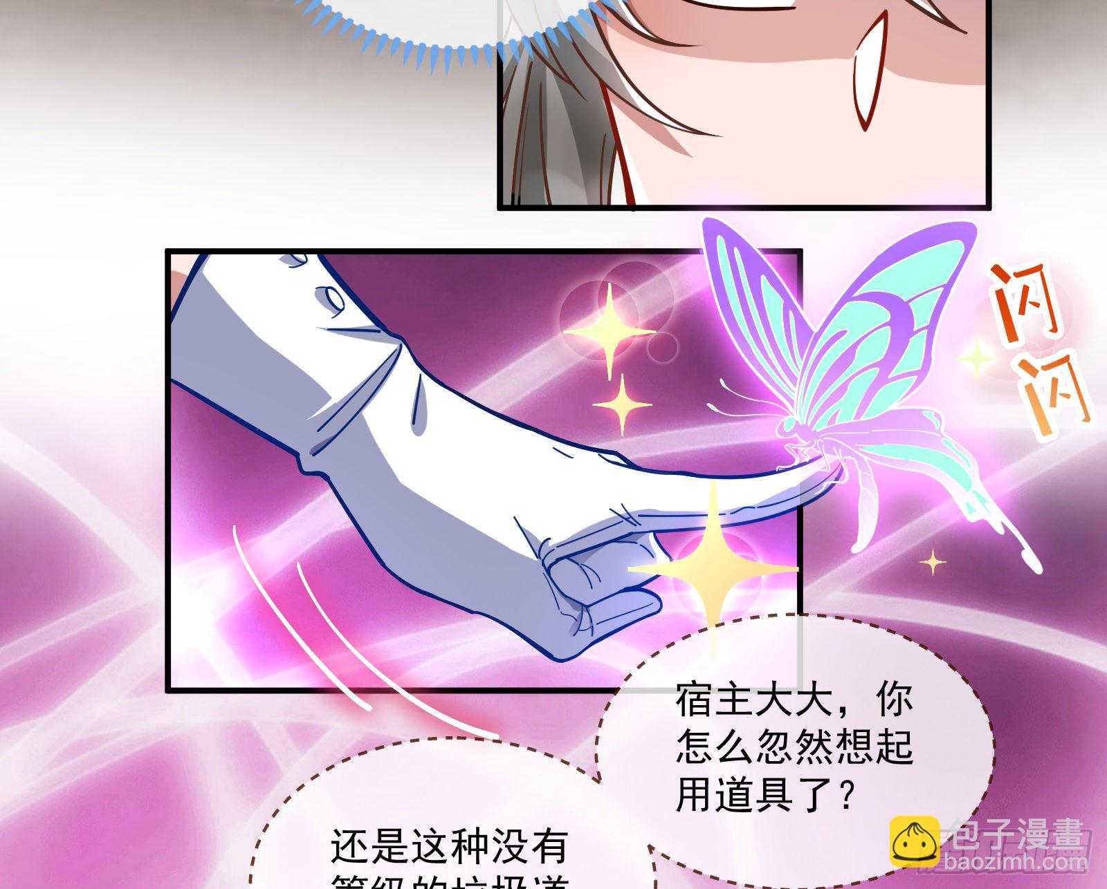 神秘吻痕38