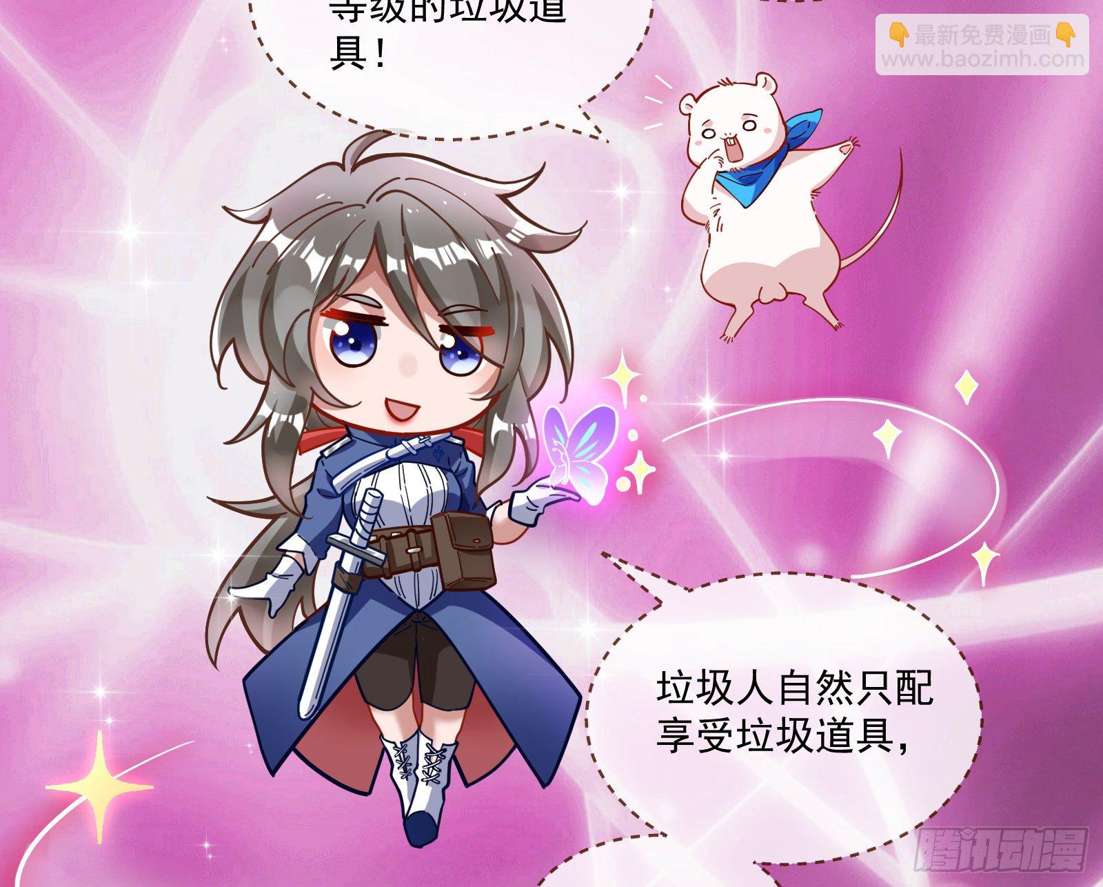 神秘吻痕39