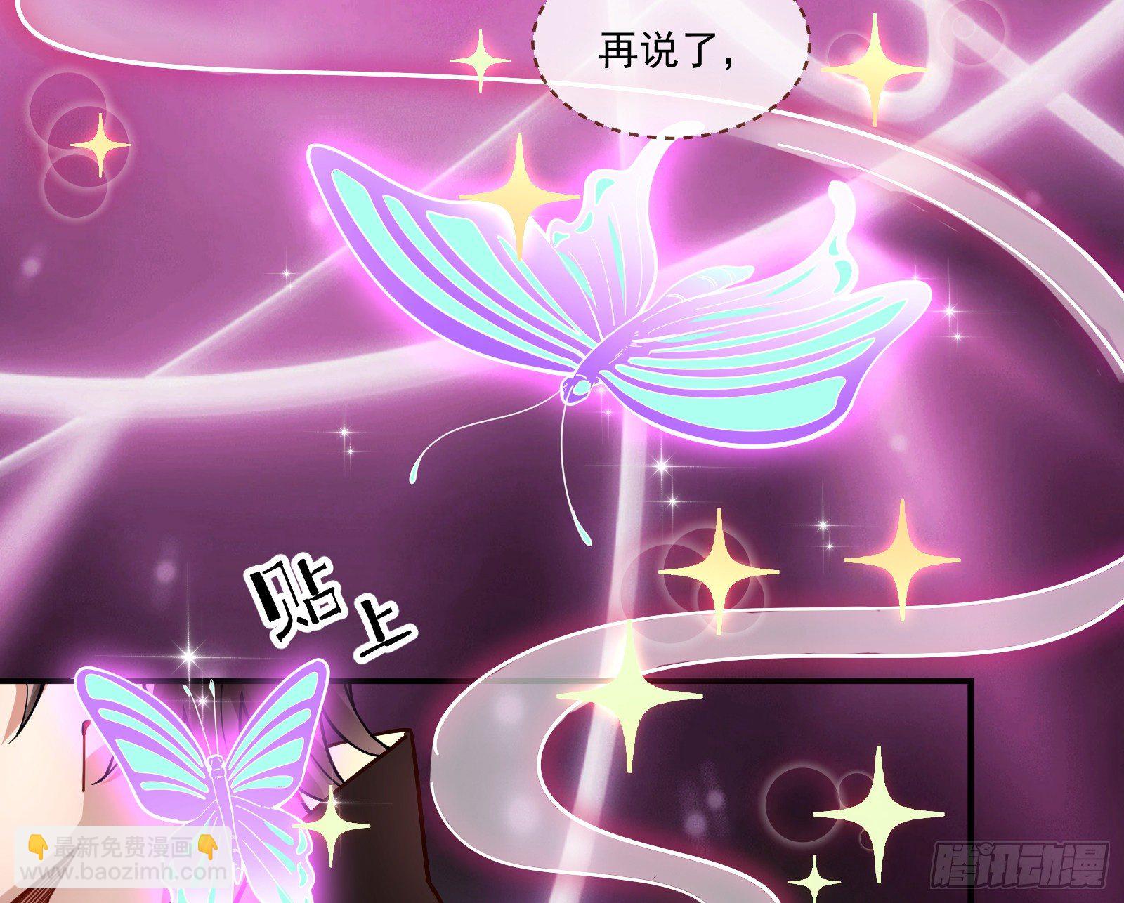 神秘吻痕40