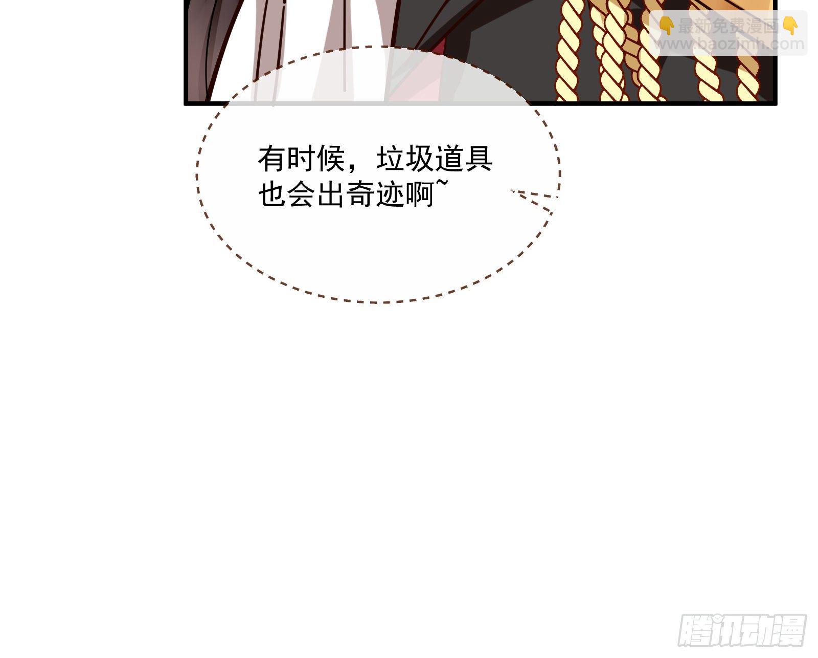 神秘吻痕42