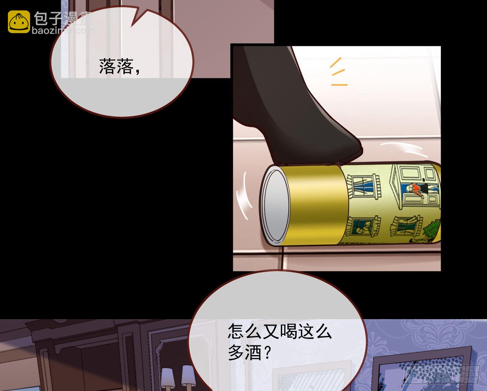 神秘吻痕44