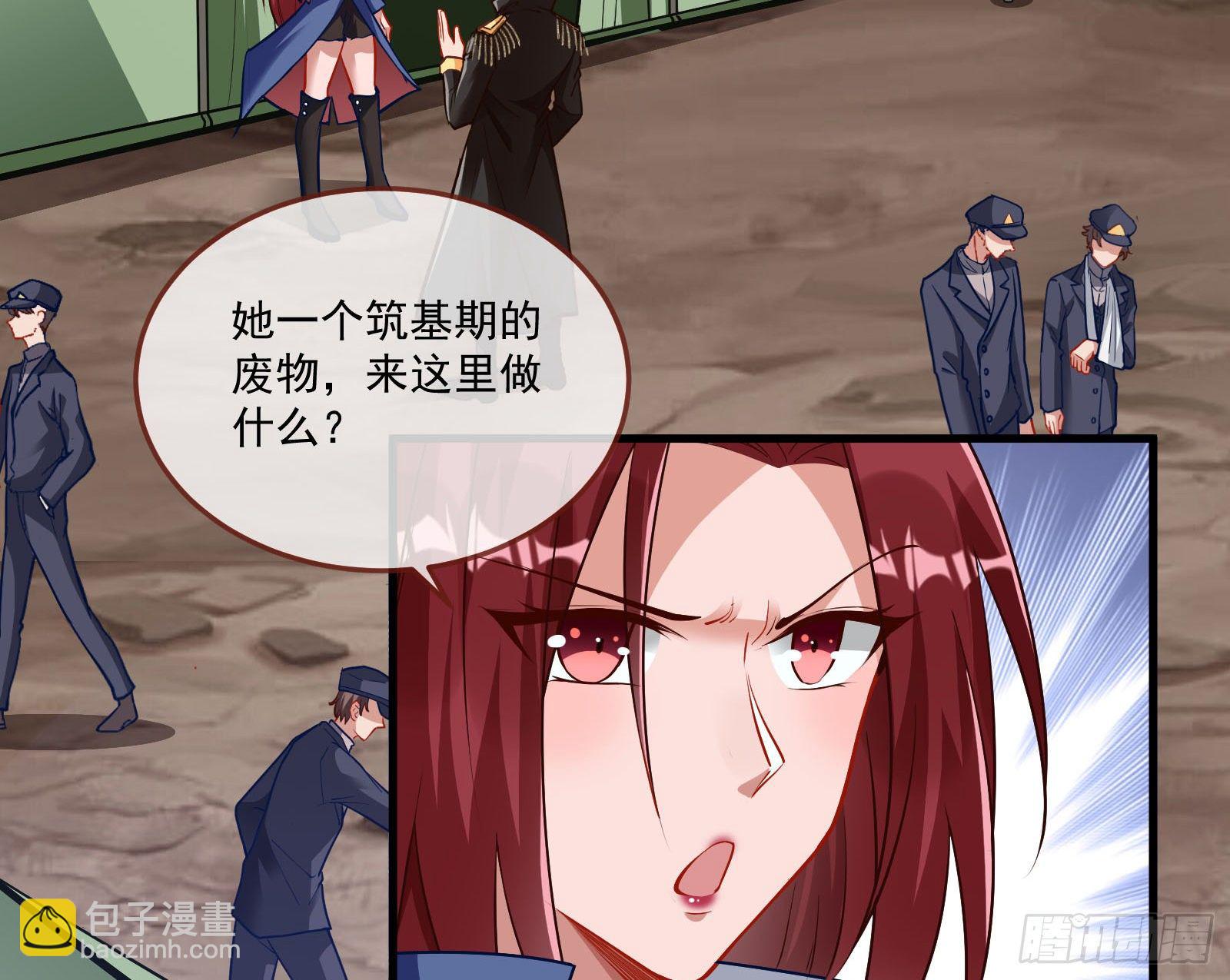 神秘吻痕5