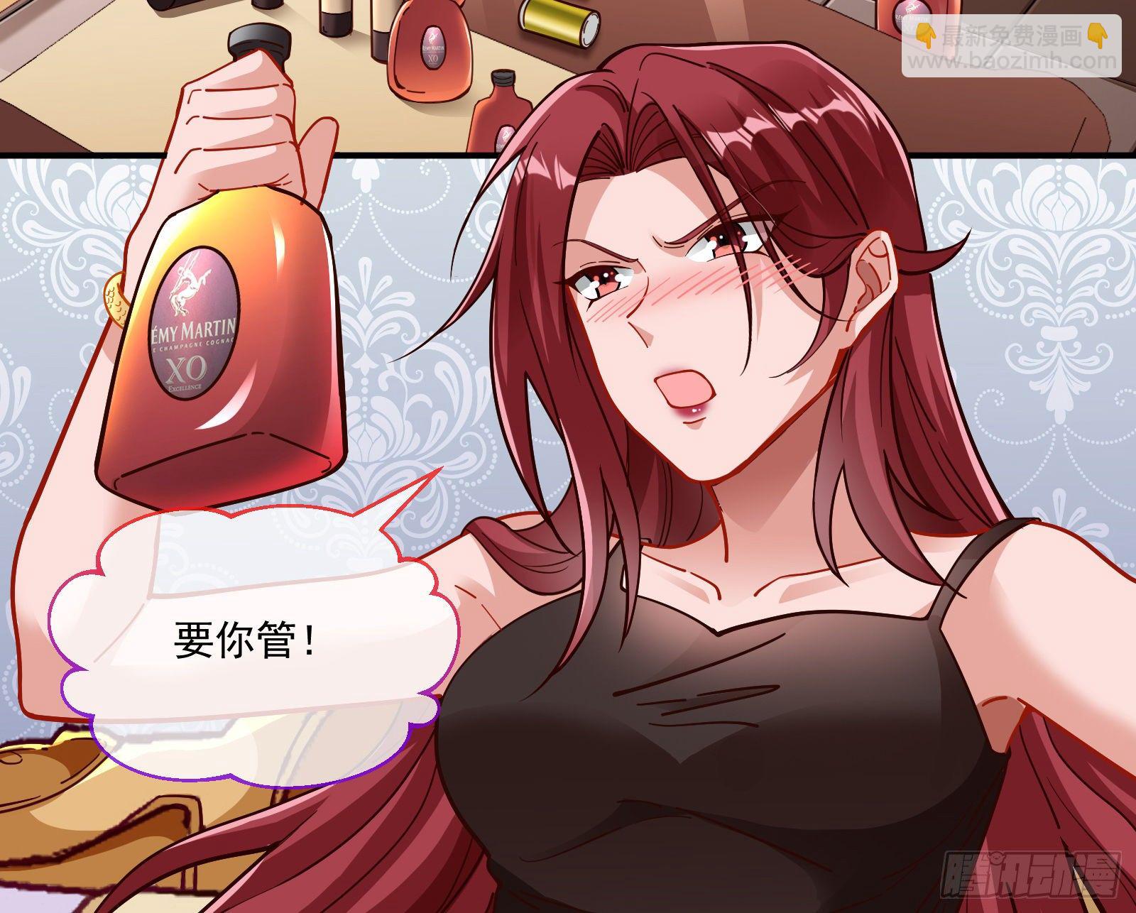 神秘吻痕50