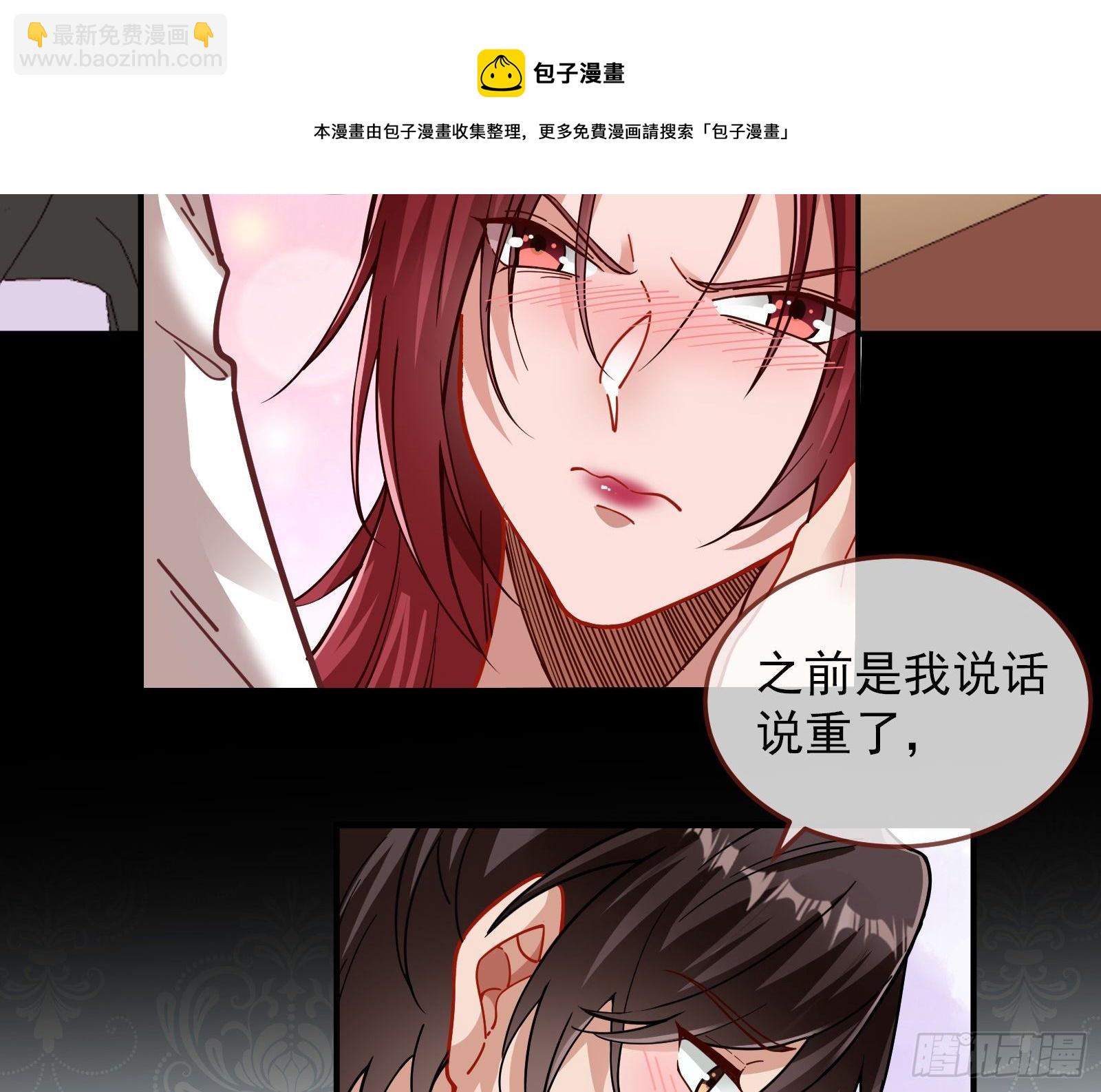 神秘吻痕56
