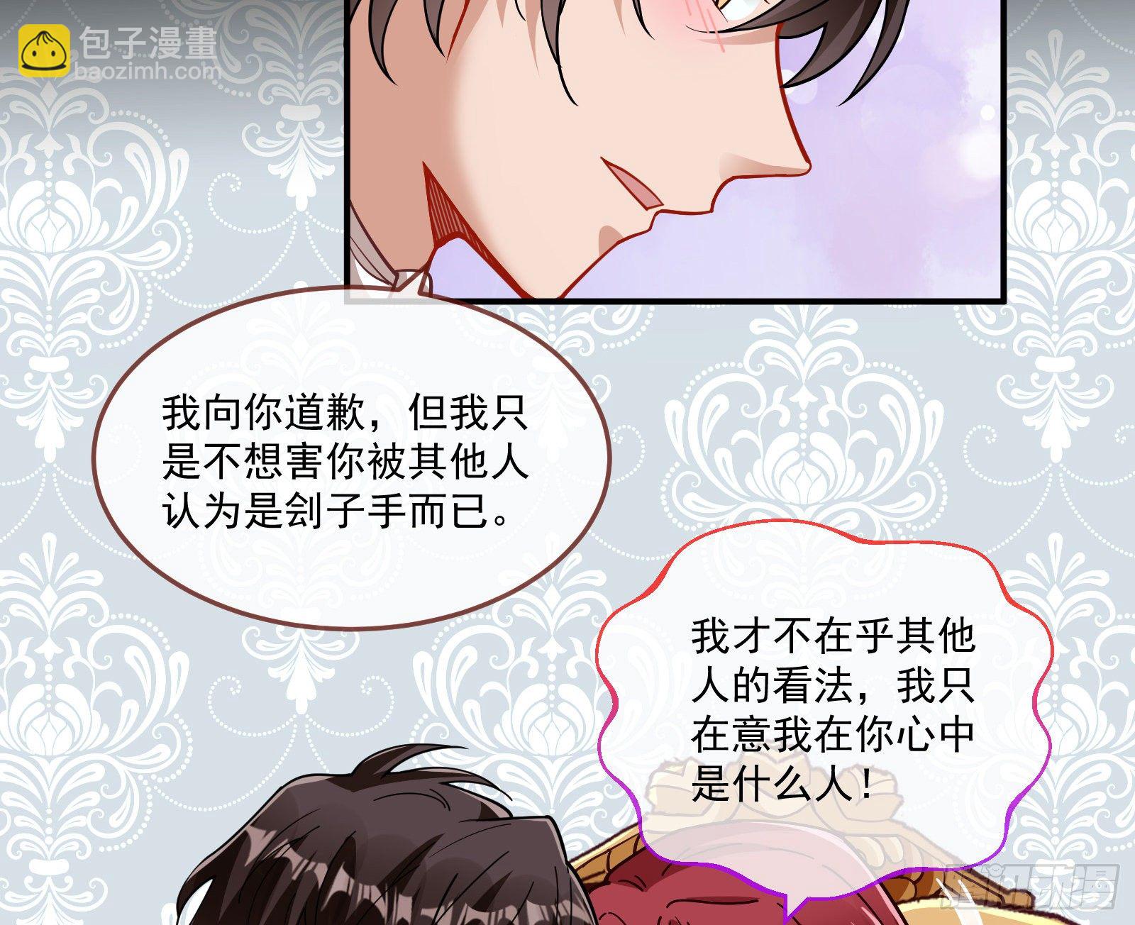 神秘吻痕57