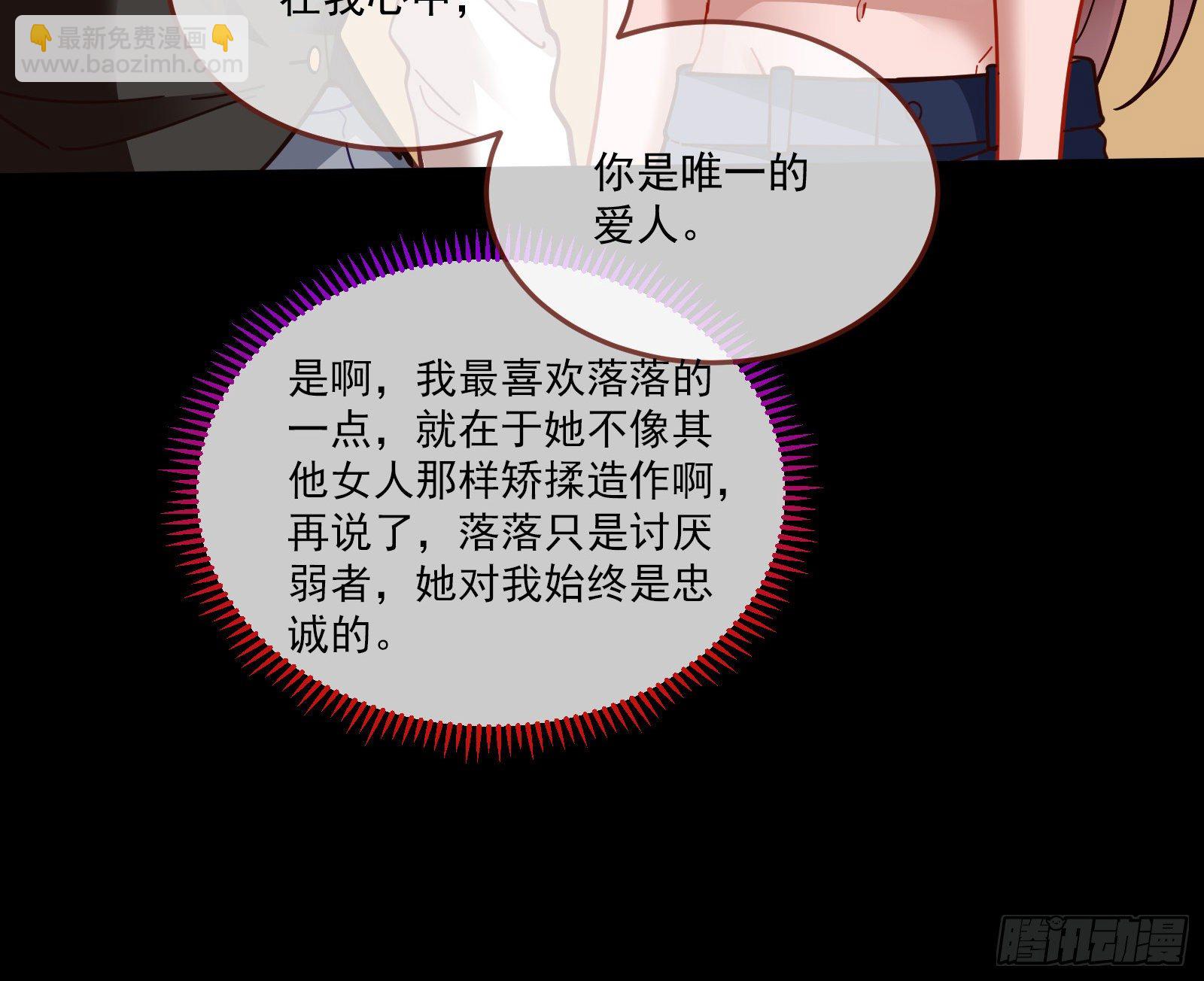 神秘吻痕59