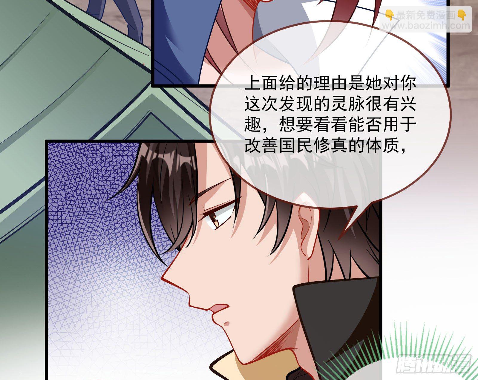 神秘吻痕6