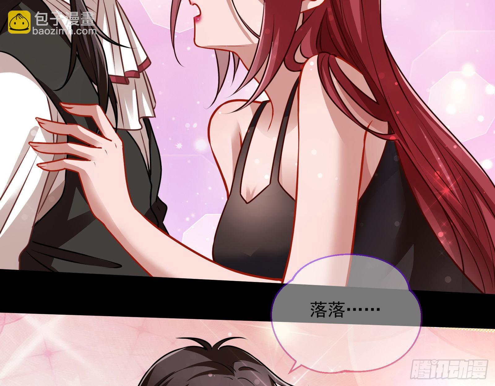 神秘吻痕61
