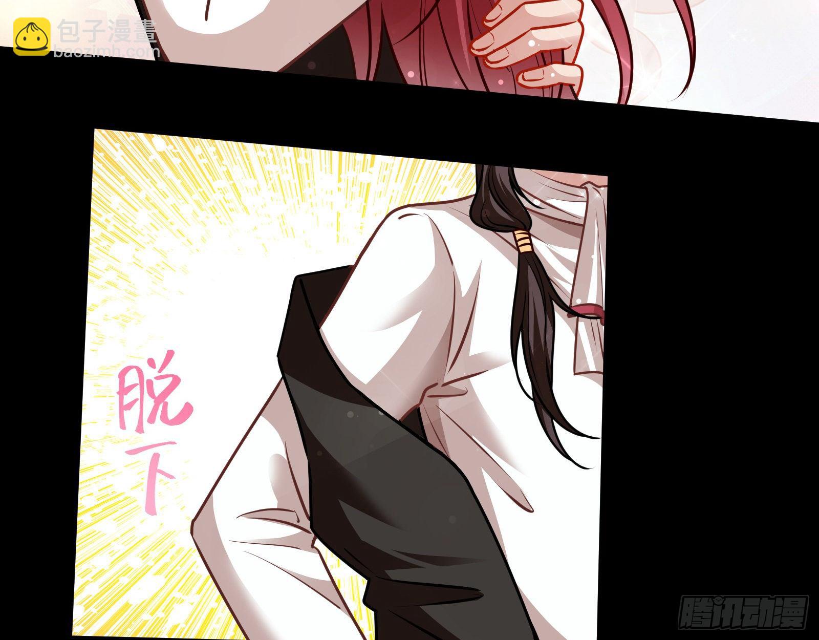 神秘吻痕63