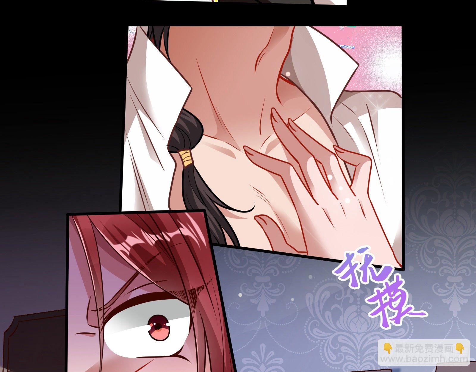 神秘吻痕64