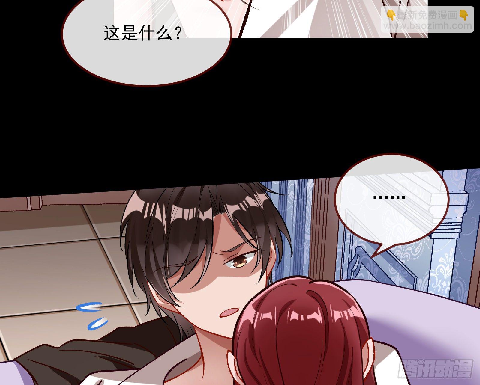 神秘吻痕69