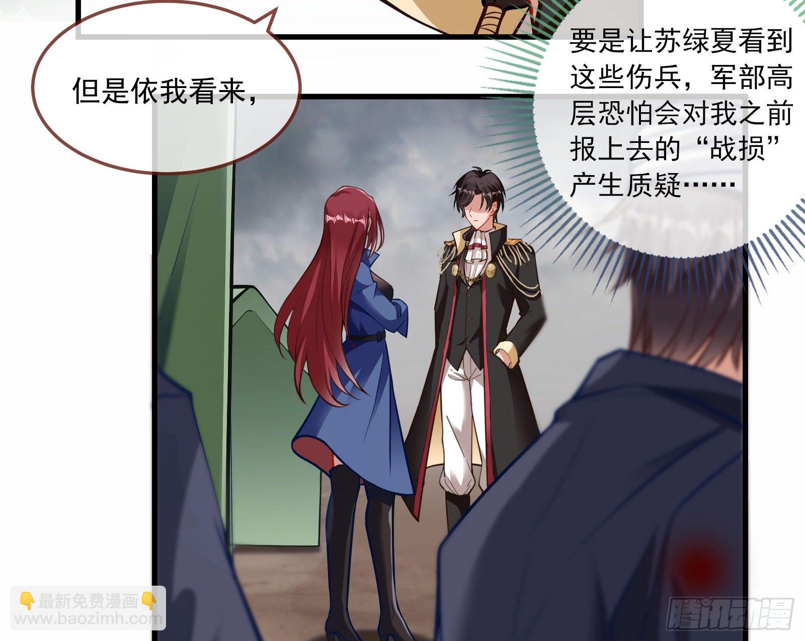 神秘吻痕7