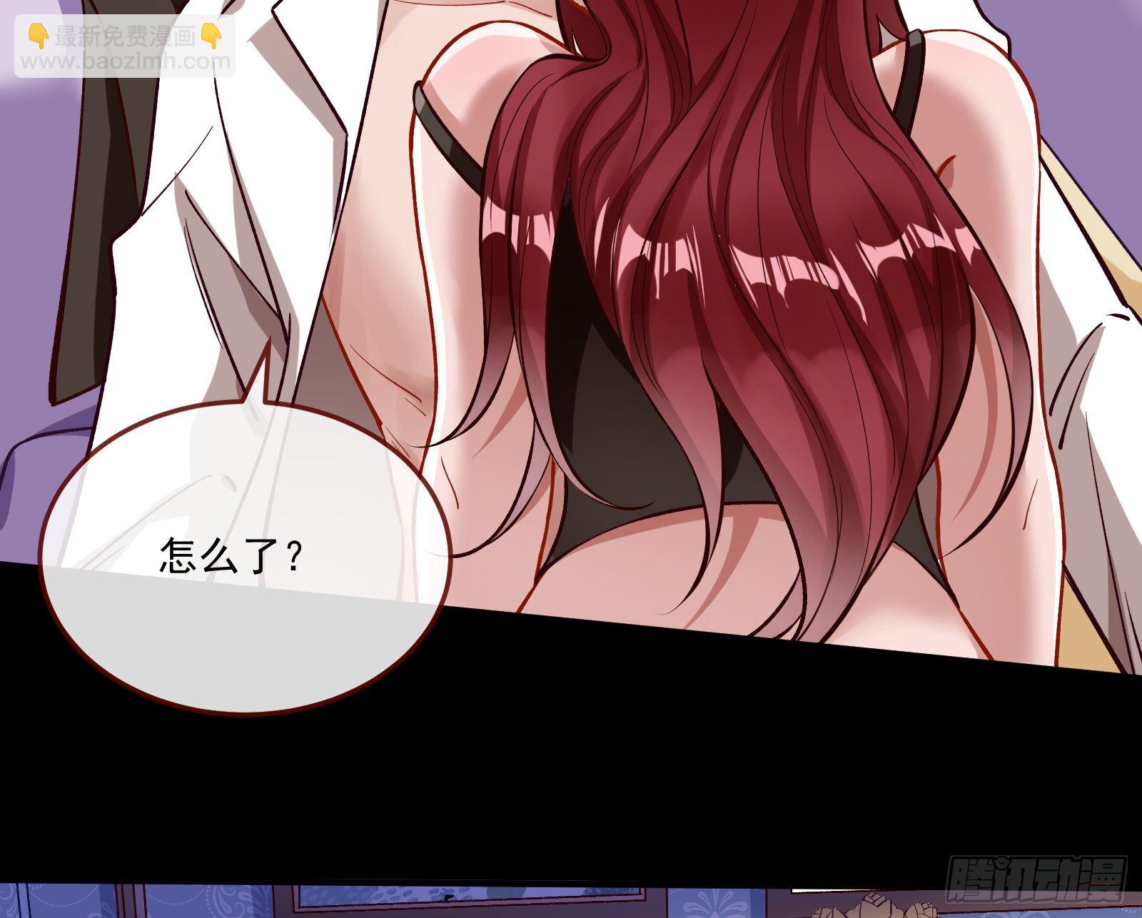 神秘吻痕70
