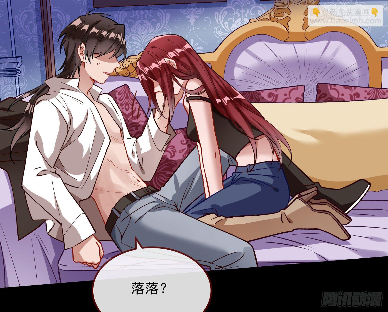 神秘吻痕71