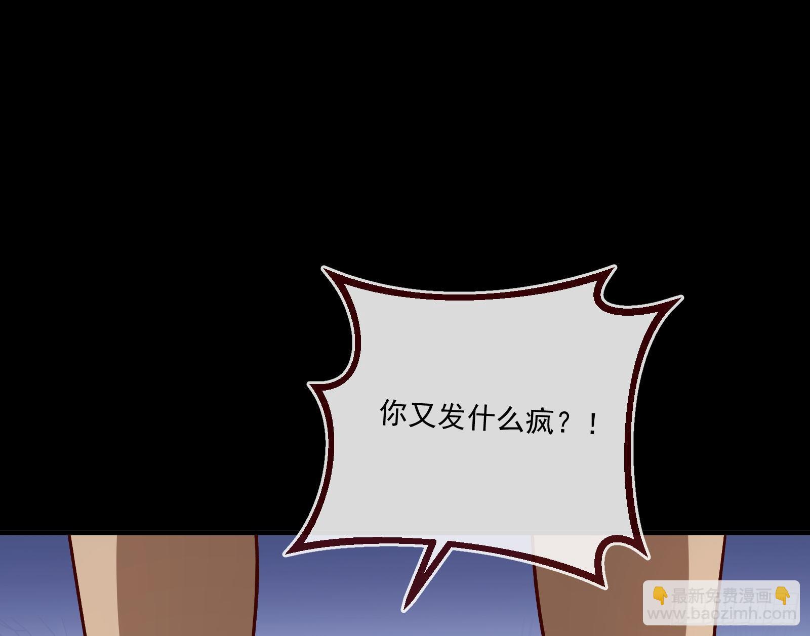 神秘吻痕75