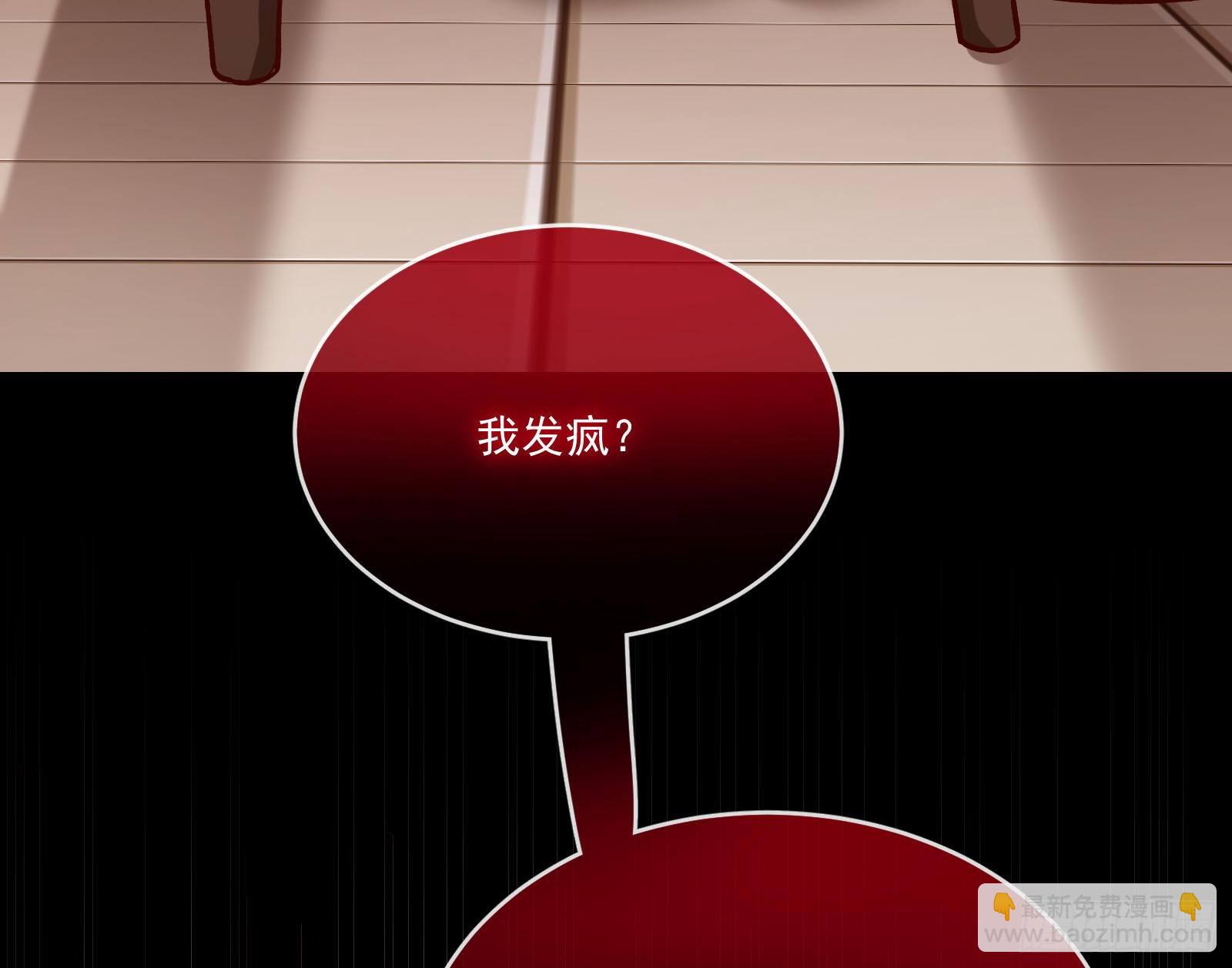 神秘吻痕77