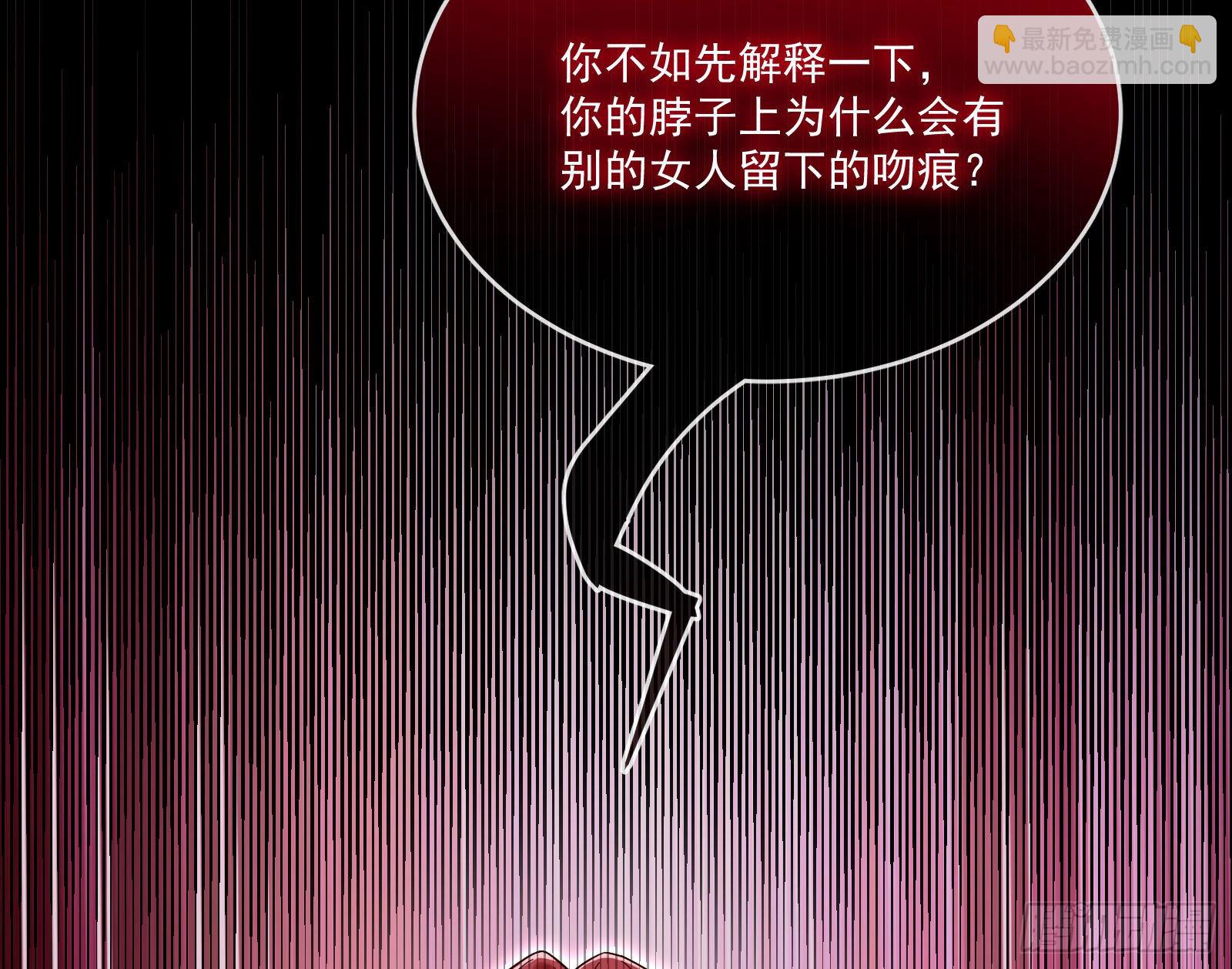 神秘吻痕78