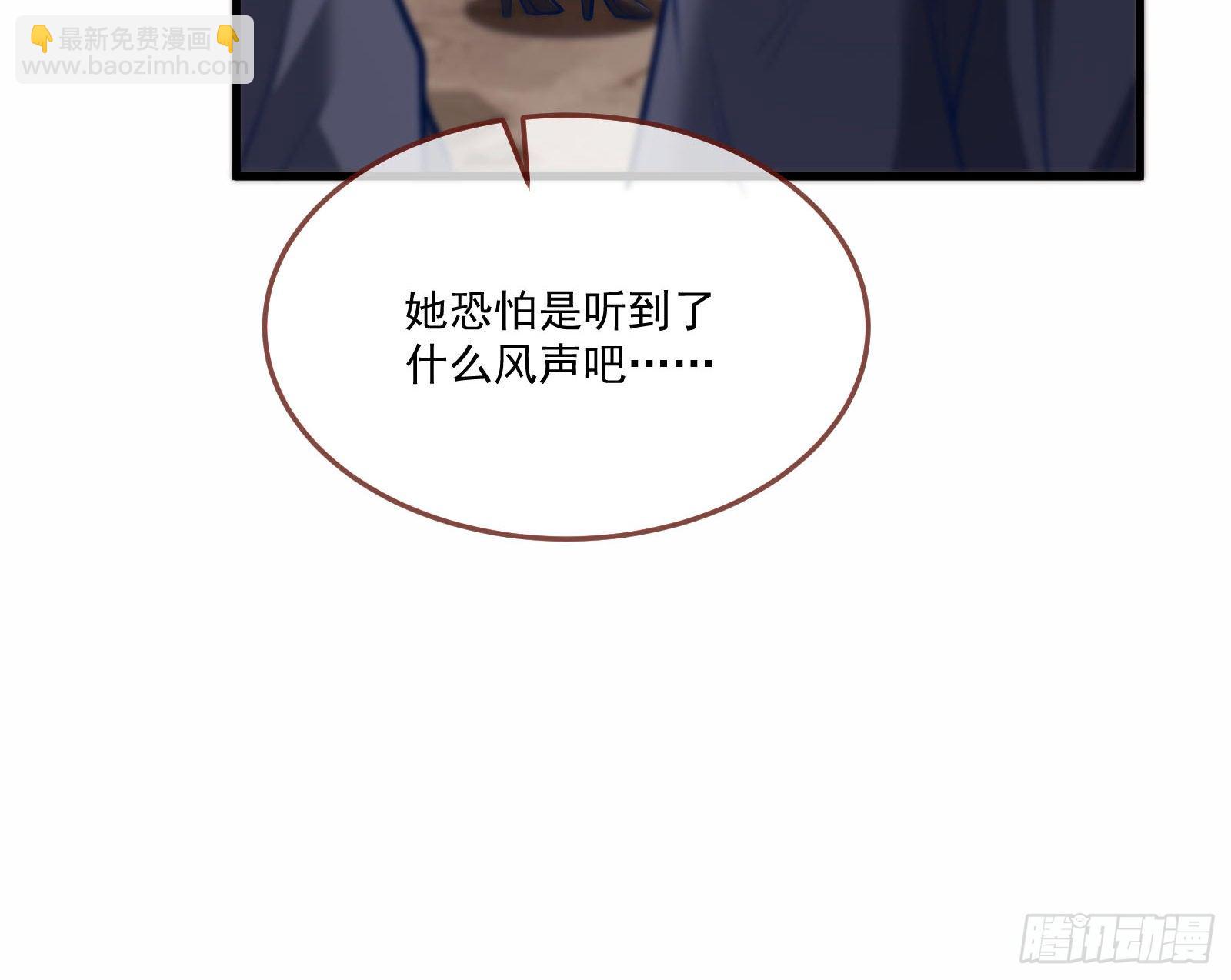 神秘吻痕8