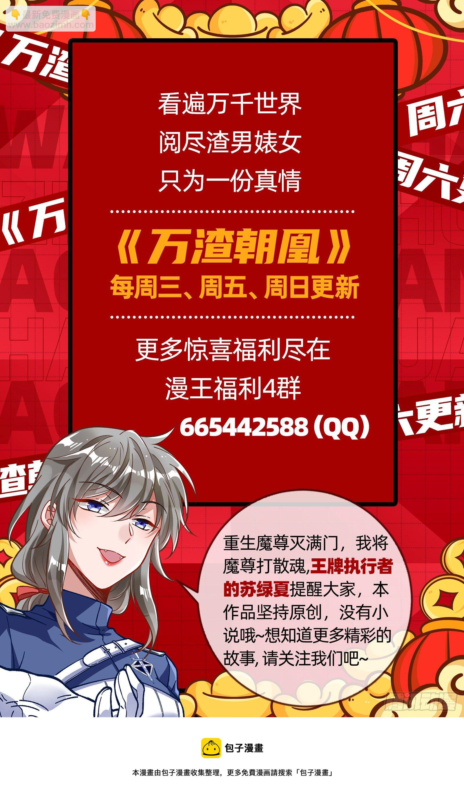 神秘吻痕83