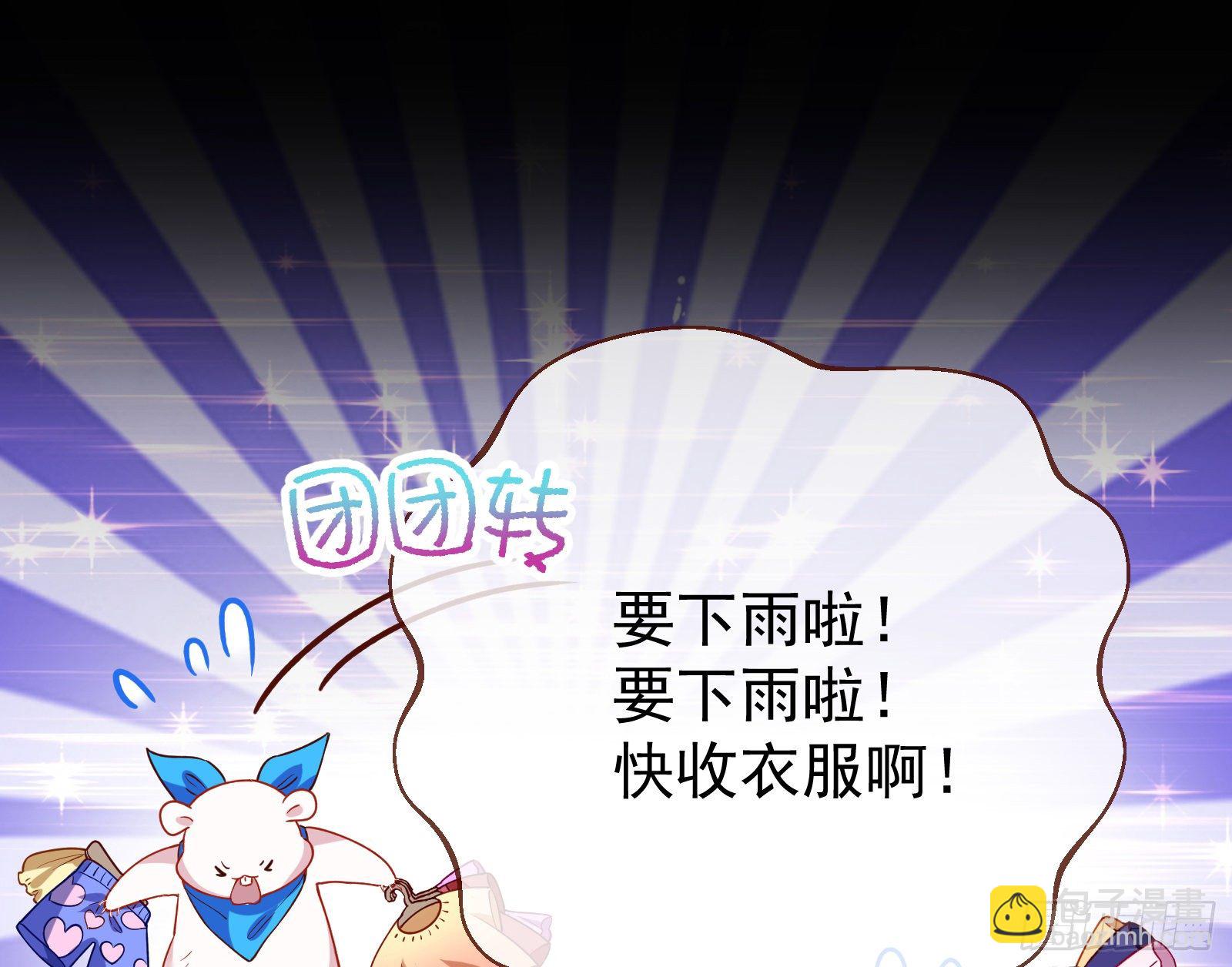 心魔誓33
