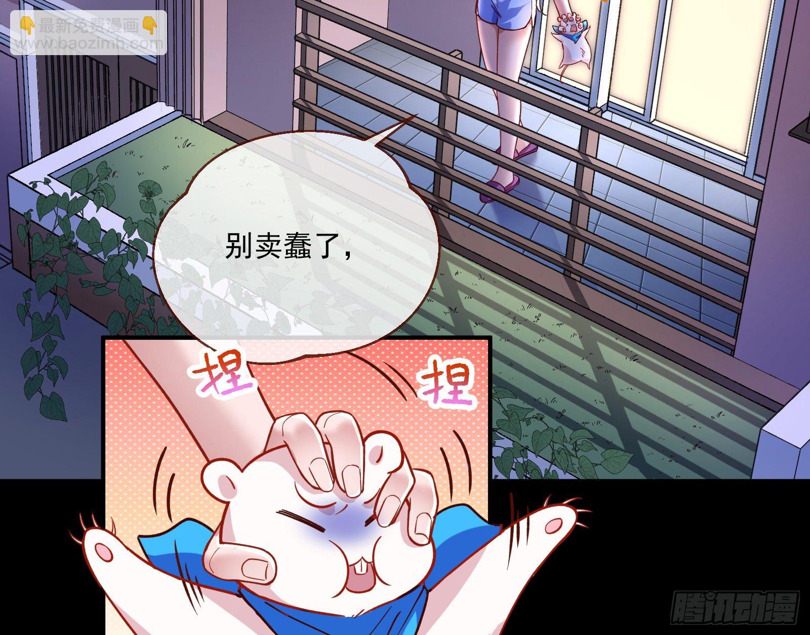 心魔誓35