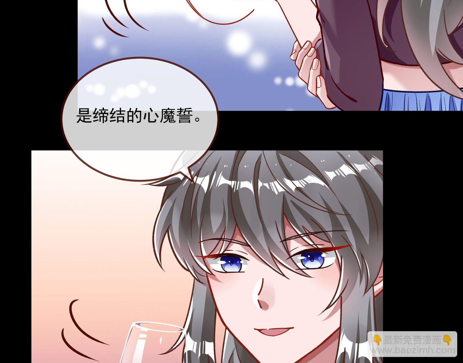 心魔誓37