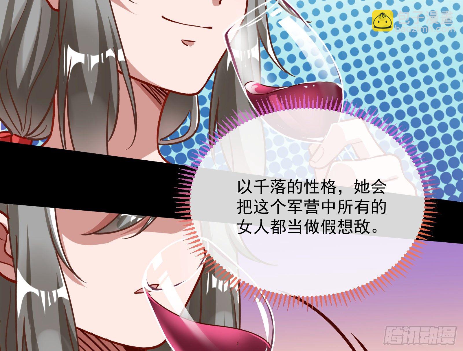 心魔誓44